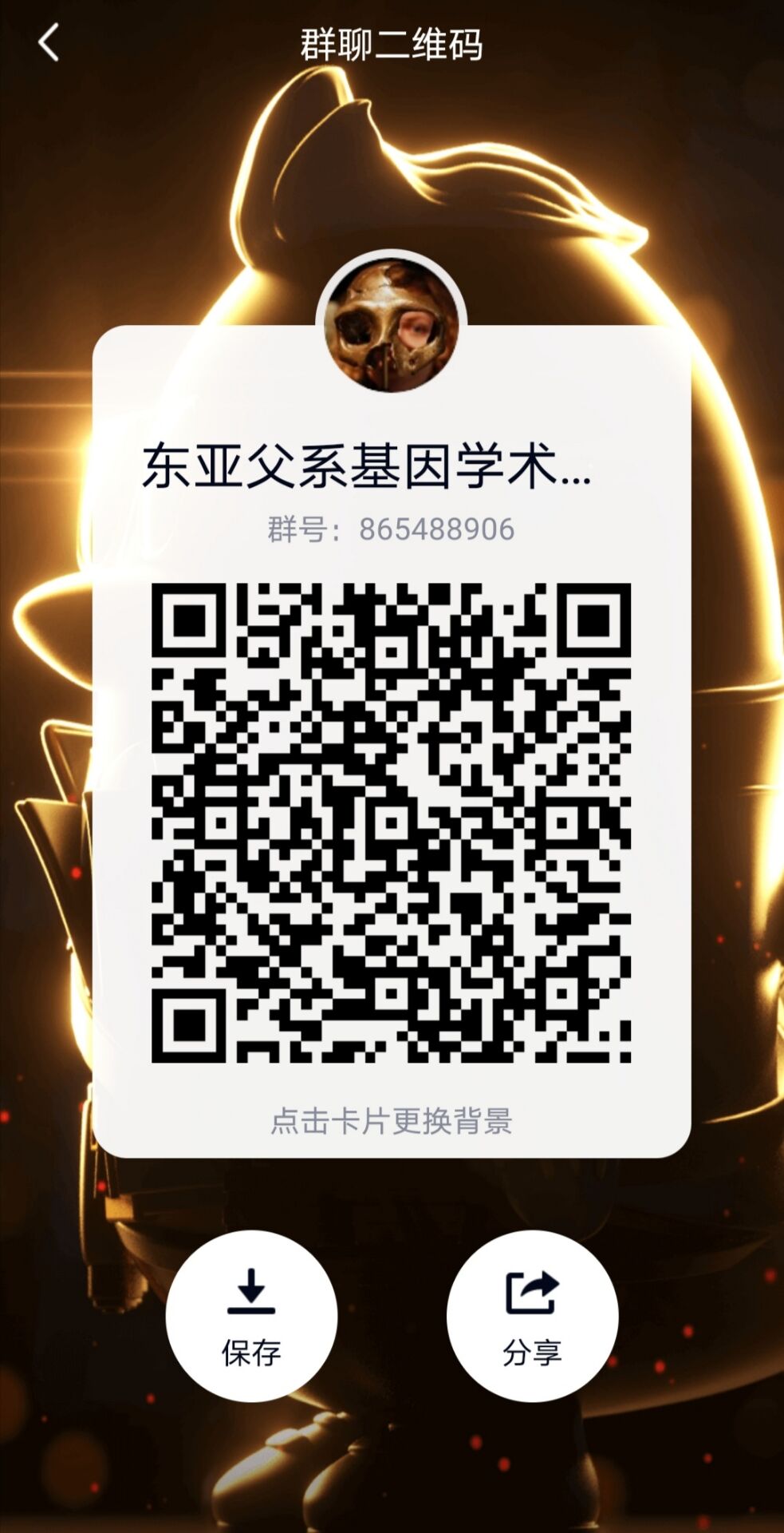 疑惑,越南京族的基因从哪里来的?求大神进来下.