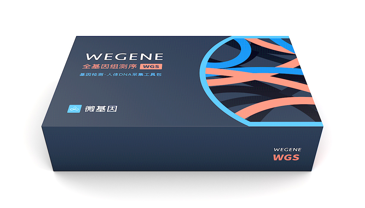 wegene 微基因 - 专注个人基因组检测与分析
